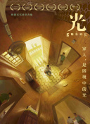 探索机械奇迹：从《洛克人》看游戏的进化